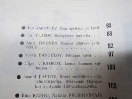 Punalippu 1973 vuosikerta - Karjalais-Suomalaisen SNT:n neuvostokirjailijain liiton kirjallis-taiteellinen ja yhteiskunnallis-poliittinen aikakausjulkaisu