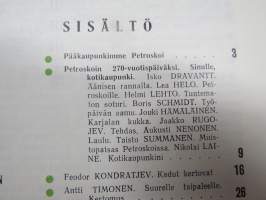 Punalippu 1973 vuosikerta - Karjalais-Suomalaisen SNT:n neuvostokirjailijain liiton kirjallis-taiteellinen ja yhteiskunnallis-poliittinen aikakausjulkaisu