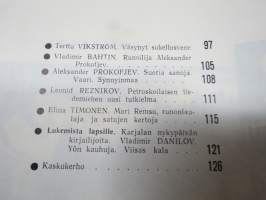 Punalippu 1972 vuosikerta - Karjalais-Suomalaisen SNT:n neuvostokirjailijain liiton kirjallis-taiteellinen ja yhteiskunnallis-poliittinen aikakausjulkaisu