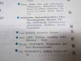 Punalippu 1972 vuosikerta - Karjalais-Suomalaisen SNT:n neuvostokirjailijain liiton kirjallis-taiteellinen ja yhteiskunnallis-poliittinen aikakausjulkaisu