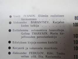 Punalippu 1972 vuosikerta - Karjalais-Suomalaisen SNT:n neuvostokirjailijain liiton kirjallis-taiteellinen ja yhteiskunnallis-poliittinen aikakausjulkaisu