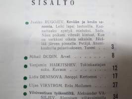 Punalippu 1972 vuosikerta - Karjalais-Suomalaisen SNT:n neuvostokirjailijain liiton kirjallis-taiteellinen ja yhteiskunnallis-poliittinen aikakausjulkaisu