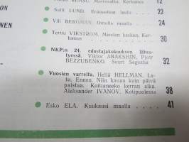 Punalippu 1971 vuosikerta - Karjalais-Suomalaisen SNT:n neuvostokirjailijain liiton kirjallis-taiteellinen ja yhteiskunnallis-poliittinen aikakausjulkaisu