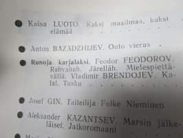 Punalippu 1971 vuosikerta - Karjalais-Suomalaisen SNT:n neuvostokirjailijain liiton kirjallis-taiteellinen ja yhteiskunnallis-poliittinen aikakausjulkaisu