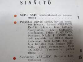 Punalippu 1971 vuosikerta - Karjalais-Suomalaisen SNT:n neuvostokirjailijain liiton kirjallis-taiteellinen ja yhteiskunnallis-poliittinen aikakausjulkaisu