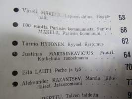 Punalippu 1971 vuosikerta - Karjalais-Suomalaisen SNT:n neuvostokirjailijain liiton kirjallis-taiteellinen ja yhteiskunnallis-poliittinen aikakausjulkaisu