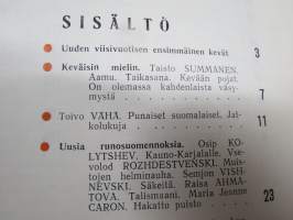 Punalippu 1971 vuosikerta - Karjalais-Suomalaisen SNT:n neuvostokirjailijain liiton kirjallis-taiteellinen ja yhteiskunnallis-poliittinen aikakausjulkaisu