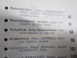 Punalippu 1971 vuosikerta - Karjalais-Suomalaisen SNT:n neuvostokirjailijain liiton kirjallis-taiteellinen ja yhteiskunnallis-poliittinen aikakausjulkaisu