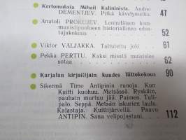 Punalippu 1971 vuosikerta - Karjalais-Suomalaisen SNT:n neuvostokirjailijain liiton kirjallis-taiteellinen ja yhteiskunnallis-poliittinen aikakausjulkaisu