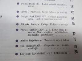 Punalippu 1971 vuosikerta - Karjalais-Suomalaisen SNT:n neuvostokirjailijain liiton kirjallis-taiteellinen ja yhteiskunnallis-poliittinen aikakausjulkaisu