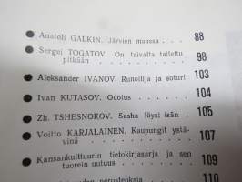 Punalippu 1971 vuosikerta - Karjalais-Suomalaisen SNT:n neuvostokirjailijain liiton kirjallis-taiteellinen ja yhteiskunnallis-poliittinen aikakausjulkaisu