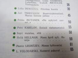 Punalippu 1971 vuosikerta - Karjalais-Suomalaisen SNT:n neuvostokirjailijain liiton kirjallis-taiteellinen ja yhteiskunnallis-poliittinen aikakausjulkaisu