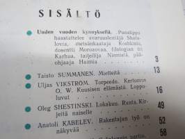 Punalippu 1971 vuosikerta - Karjalais-Suomalaisen SNT:n neuvostokirjailijain liiton kirjallis-taiteellinen ja yhteiskunnallis-poliittinen aikakausjulkaisu