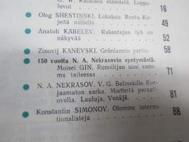 Punalippu 1971 vuosikerta - Karjalais-Suomalaisen SNT:n neuvostokirjailijain liiton kirjallis-taiteellinen ja yhteiskunnallis-poliittinen aikakausjulkaisu