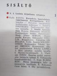 Punalippu 1970 vuosikerta - Karjalais-Suomalaisen SNT:n neuvostokirjailijain liiton kirjallis-taiteellinen ja yhteiskunnallis-poliittinen aikakausjulkaisu