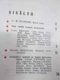 Punalippu 1970 vuosikerta - Karjalais-Suomalaisen SNT:n neuvostokirjailijain liiton kirjallis-taiteellinen ja yhteiskunnallis-poliittinen aikakausjulkaisu