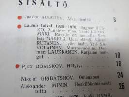 Punalippu 1970 vuosikerta - Karjalais-Suomalaisen SNT:n neuvostokirjailijain liiton kirjallis-taiteellinen ja yhteiskunnallis-poliittinen aikakausjulkaisu