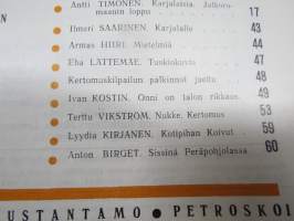 Punalippu 1970 vuosikerta - Karjalais-Suomalaisen SNT:n neuvostokirjailijain liiton kirjallis-taiteellinen ja yhteiskunnallis-poliittinen aikakausjulkaisu