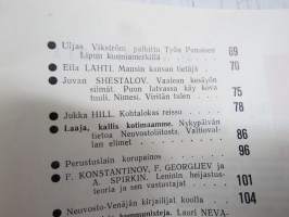 Punalippu 1970 vuosikerta - Karjalais-Suomalaisen SNT:n neuvostokirjailijain liiton kirjallis-taiteellinen ja yhteiskunnallis-poliittinen aikakausjulkaisu