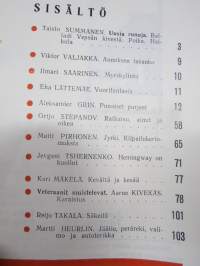 Punalippu 1970 vuosikerta - Karjalais-Suomalaisen SNT:n neuvostokirjailijain liiton kirjallis-taiteellinen ja yhteiskunnallis-poliittinen aikakausjulkaisu
