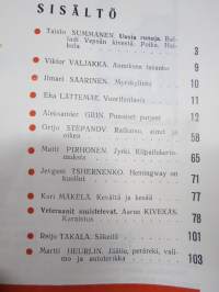 Punalippu 1970 vuosikerta - Karjalais-Suomalaisen SNT:n neuvostokirjailijain liiton kirjallis-taiteellinen ja yhteiskunnallis-poliittinen aikakausjulkaisu