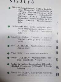 Punalippu 1970 vuosikerta - Karjalais-Suomalaisen SNT:n neuvostokirjailijain liiton kirjallis-taiteellinen ja yhteiskunnallis-poliittinen aikakausjulkaisu