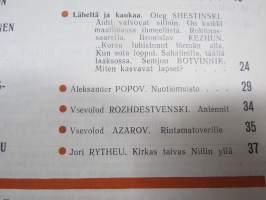 Punalippu 1970 vuosikerta - Karjalais-Suomalaisen SNT:n neuvostokirjailijain liiton kirjallis-taiteellinen ja yhteiskunnallis-poliittinen aikakausjulkaisu