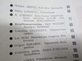 Punalippu 1970 vuosikerta - Karjalais-Suomalaisen SNT:n neuvostokirjailijain liiton kirjallis-taiteellinen ja yhteiskunnallis-poliittinen aikakausjulkaisu