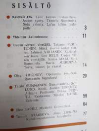 Punalippu 1974 vuosikerta - Karjalais-Suomalaisen SNT:n neuvostokirjailijain liiton kirjallis-taiteellinen ja yhteiskunnallis-poliittinen aikakausjulkaisu