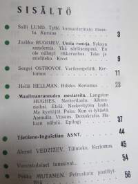 Punalippu 1974 vuosikerta - Karjalais-Suomalaisen SNT:n neuvostokirjailijain liiton kirjallis-taiteellinen ja yhteiskunnallis-poliittinen aikakausjulkaisu