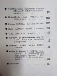 Punalippu 1974 vuosikerta - Karjalais-Suomalaisen SNT:n neuvostokirjailijain liiton kirjallis-taiteellinen ja yhteiskunnallis-poliittinen aikakausjulkaisu