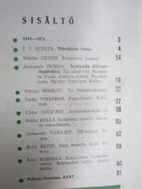 Punalippu 1974 vuosikerta - Karjalais-Suomalaisen SNT:n neuvostokirjailijain liiton kirjallis-taiteellinen ja yhteiskunnallis-poliittinen aikakausjulkaisu