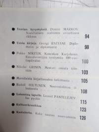 Punalippu 1974 vuosikerta - Karjalais-Suomalaisen SNT:n neuvostokirjailijain liiton kirjallis-taiteellinen ja yhteiskunnallis-poliittinen aikakausjulkaisu