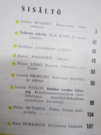 Punalippu 1974 vuosikerta - Karjalais-Suomalaisen SNT:n neuvostokirjailijain liiton kirjallis-taiteellinen ja yhteiskunnallis-poliittinen aikakausjulkaisu