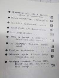 Punalippu 1974 vuosikerta - Karjalais-Suomalaisen SNT:n neuvostokirjailijain liiton kirjallis-taiteellinen ja yhteiskunnallis-poliittinen aikakausjulkaisu