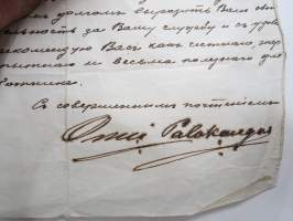 О.Э. Палокангас, Петроград (Ст. Петербург) - O.E. Palokangas, Pietari, 21.6.1915 -asiakirja / kirje osoitettu Ivan Kurkela