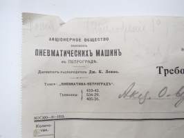 АО Пневматическихъ Машинъ ыъ Петроград К. Ленке (&quot;Oy Pneumaattiset Koneet, Petrograd, K. Lenke&quot;), 23.12.1916 -asiakirja