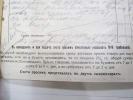АО Пневматическихъ Машинъ ыъ Петроград К. Ленке (&quot;Oy Pneumaattiset Koneet, Petrograd, K. Lenke&quot;), 23.12.1916 -asiakirja