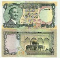 Jordania 1  Dinar 1975-92  seteli