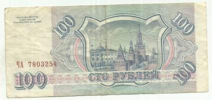 Venäjä 100 ruplaa  1993  seteli