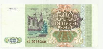 Venäjä  500 ruplaa  1993  seteli