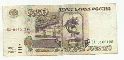 Venäjä  1000 ruplaa  1995  seteli