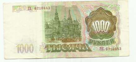 Venäjä  1000 ruplaa  1993  seteli