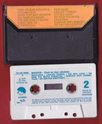 Marion - Onni on kun rakastaa, 1979. EMI 9C 262 -38360, C-kasetti.