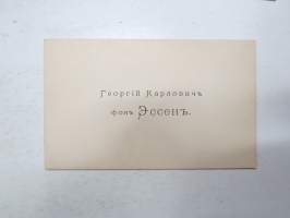 Георгий Карловичъ фонъ Ессенъ - Georg von Essen -käyntikortti / visiittikortti / nimikortti venäjänvallan ajalta / visit card