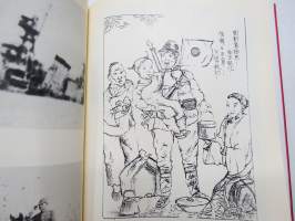 The Rape of Nanking - The forgotten holocaust of Word War II (Nanking massacre)