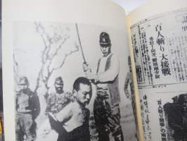 The Rape of Nanking - The forgotten holocaust of Word War II (Nanking massacre)