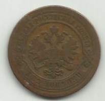 Venäjä 2 Kopekkaa 1877