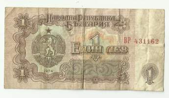 Bulgaria  1  Leva 1974 - seteli