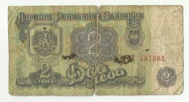 Bulgaria 2 Lev 1974  seteli